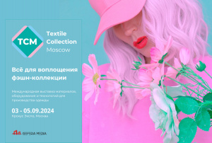 Textile Collection Moscow 2024