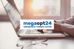 MegaOpt24 -  маркетплейс для оптовиков