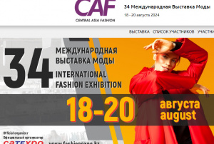 CENTRAL ASIA FASHION 2024 (Past)