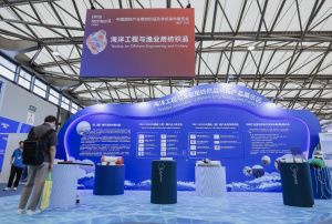 Cinte Techtextil China 2024