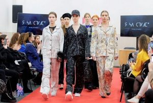 Licensing fashion day 2024 (Прошедшие)