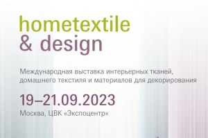 Hometextile &amp; Design 