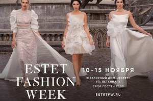 Estet Fashionweek (Past)