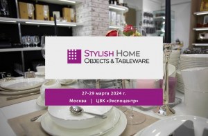 Stylish Home. Objects &amp; Tableware