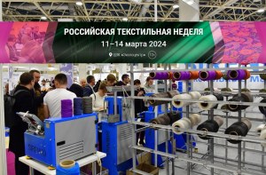 РОССИЙСКАЯ ТЕКСТИЛЬНАЯ НЕДЕЛЯ (Прошедшие)