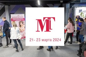 Modatex EXPO 2024  (Past)