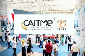 CAITME 2024 (Прошедшие)