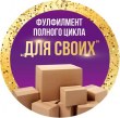 Миниатюра продавца