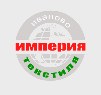 Миниатюра продавца