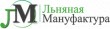 Миниатюра продавца