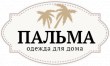 Миниатюра продавца