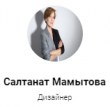 Миниатюра продавца