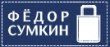 Миниатюра продавца